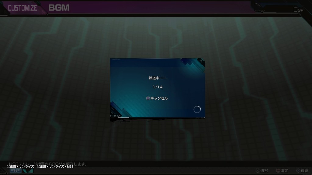 マキブon Usbでのbgmインポート方法 入れ方 Mp3必須 M4aは非対応 マキオン