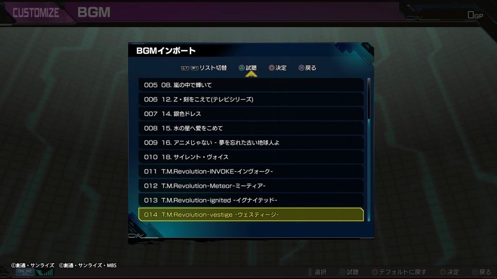 マキブon Usbでのbgmインポート方法 入れ方 Mp3必須 M4aは非対応 マキオン